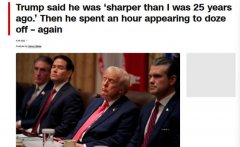 特朗普在内阁会议上打瞌睡？白宫：总统“全程专注聆听”